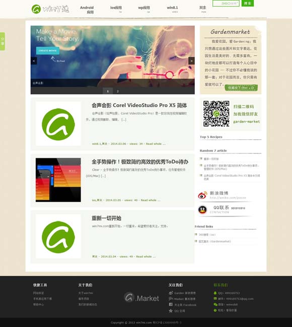 港澳宝典大全下载免费版 小剧场演绎大主题 《赵氏孤儿》二轮上演